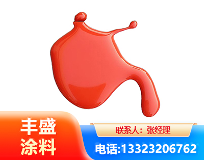 崇左水性氨基烤漆